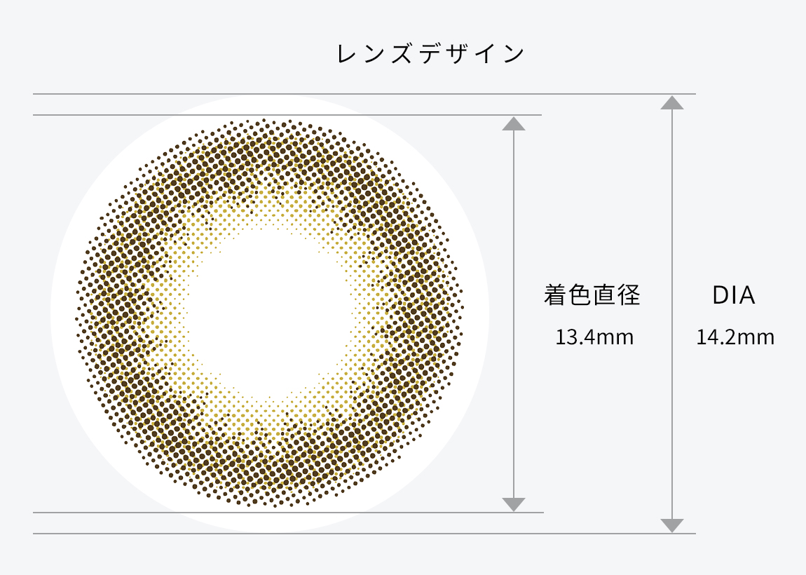 レンズデザイン着⾊直径13.4mm DIA14.2mm