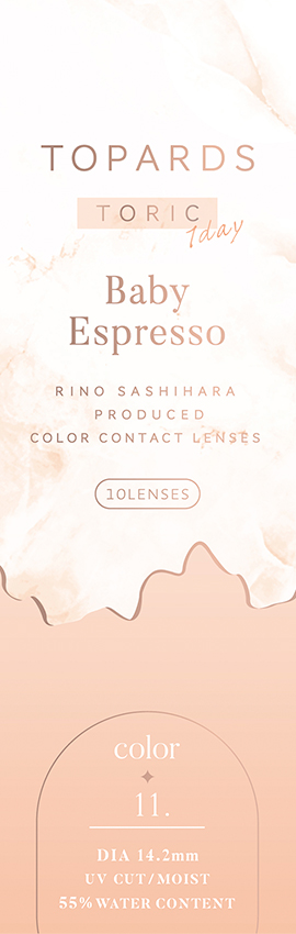 Baby Espresso TORIC（ベイビーエスプレッソ トーリック）