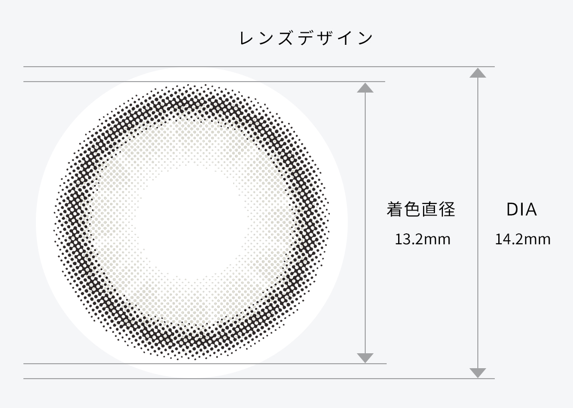 レンズデザイン着⾊直径13.2mm DIA14.2mm