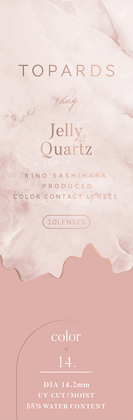 Jelly Quartz（ゼリークォーツ）