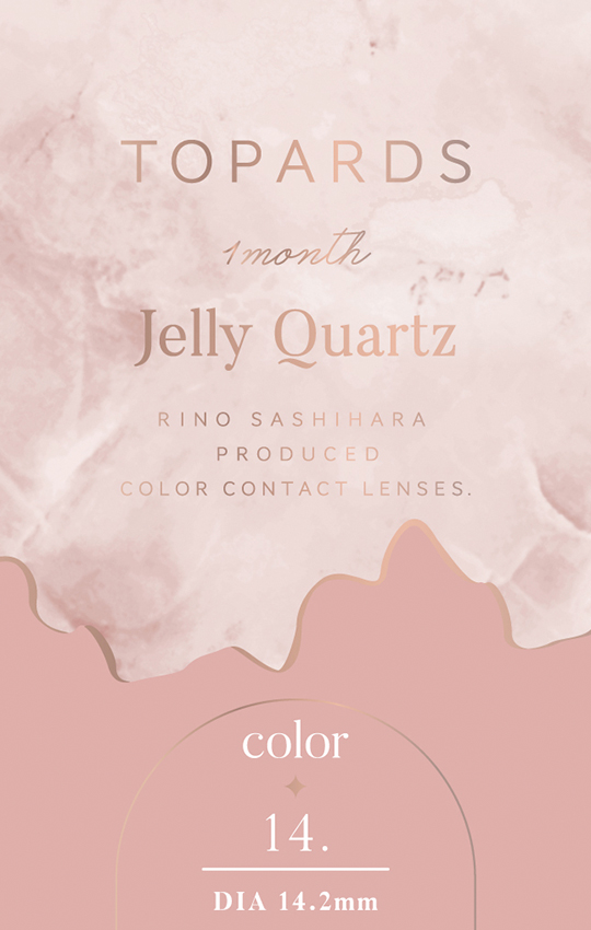 Jelly Quartz（ゼリークォーツ）