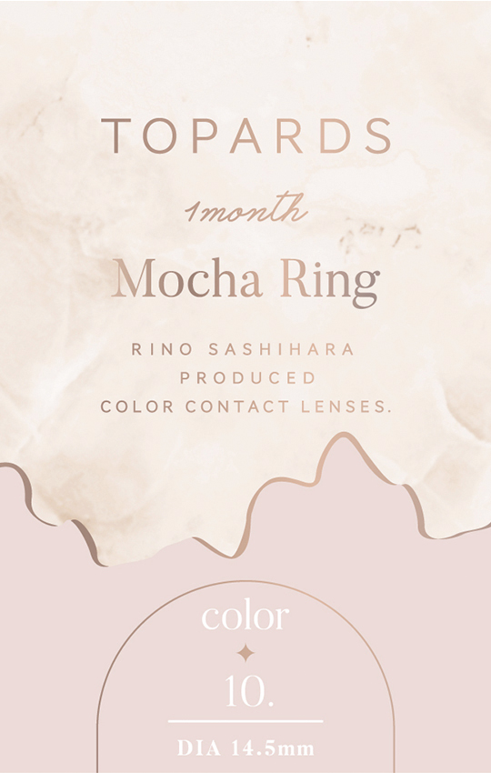 Mocha Ring（モカリング）