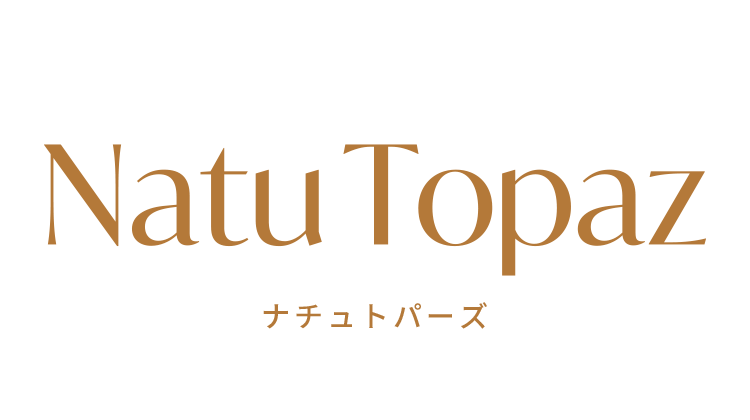 Natu Topaz（ナチュトパーズ）