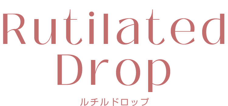 Rutilated Drop（ルチルドロップ）
