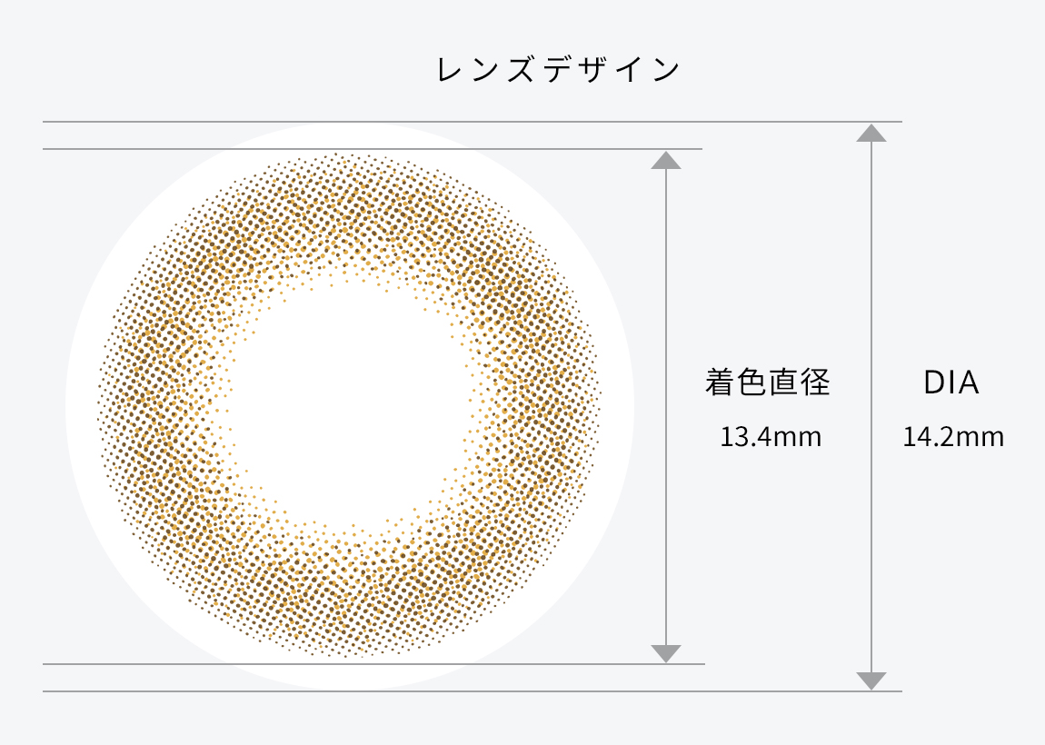 レンズデザイン着⾊直径13.5mm DIA14.2mm