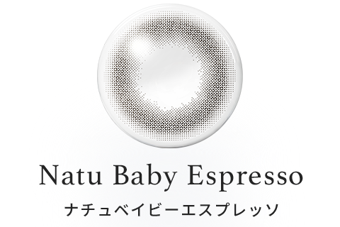 Natu Baby Espresso(ナチュベイビーエスプレッソ)