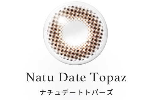 Natu Date Topaz(ナチュデートトパーズ)