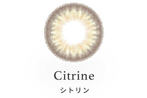 Citrine(シトリン)