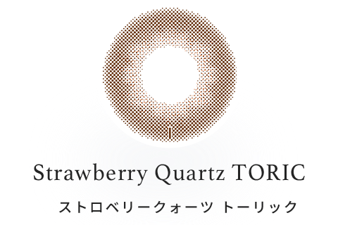 Strawberry Quartz(ストロベリークォーツ)