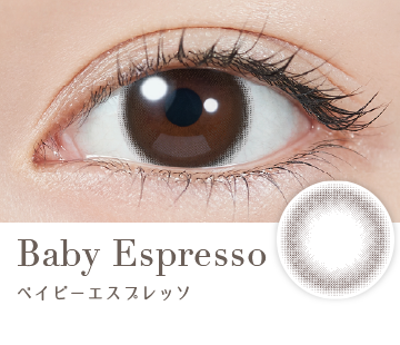 Baby Espresso(ベイビーエスプレッソ)