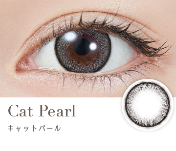Cat Pearl(キャットパール)