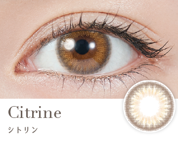 Citrine(シトリン)