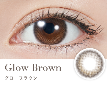 Glow Brown(グローブラウン)