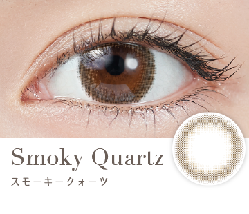 Smoky Quartz(スモーキークォーツ)