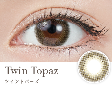 Twin Topaz(ツイントパーズ)